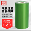 Hesdig HY-388 PVC wire wrapping film, strapping self-adhesive film, packaging film, fruit tree grafting film, knot-free packaging film, 10cm wide (4 rolls)