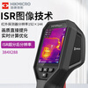 HIKMICRO Thermal Imager HD Infrared Thermal Imager Temperature Measurement Night Vision Floor Heating Inspection Leakage Detector H11PRO+