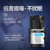 Drill core water purifier water pump 75G400G pure water machine 24V motor household water pumping booster self-priming pump universal accessories self-priming booster dual-purpose pump-400G flow