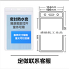 Customized applicable card holder fire extinguisher inspection card bag fire equipment inspection table waterproof rubber sleeve fire inspection card outer transparent bag A6 horizontal seal card holder (thickened)