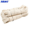 Hasdick Beijing Warehouse Delivery Wax Flag Rope Flag Rope Flagpole Lift Rope Bundling Rope Clothes Cotton Rope 6mm*100m HKL-68