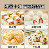 Zhanyi Baking Milk Powder Snowflake Nougat Material Cake Bread Handmade Dessert Milk Date Material 100g