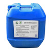 Dongsheng reverse osmosis scale inhibitor ds702 reducing agent cleaning agent flocculant water treatment agent DS706