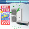 Gree (GREE) ceiling air conditioner 10p one-to-two ceiling machine 5p duct machine commercial engineering DC variable frequency patio machine shop office central air conditioner 5 HP three-level energy efficiency heating and cooling duct machine