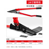 YHGFEE German original Zhengqi steel belt scissors industrial style tie iron sheet unpacking strap strong 24-inch steel belt scissors