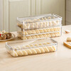 Modern housewife dumpling box home kitchen food grade quick-frozen frozen sealed crisper special wonton storage box 2 layers 2600ml transparent white double layer dumpling box
