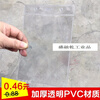 Customized applicable card holder fire extinguisher inspection card bag fire equipment inspection table waterproof rubber sleeve fire inspection card outer transparent bag A6 horizontal seal card holder (thickened)