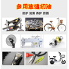 Obit sewing machine oil fan door lock mechanical printing hair clipper 500ML lubricant large barrel clothing car oil 100 ml 1 bottle sharp mouth style