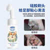 Votesil British pet foot cleansing foam 150ml*2 bottles cat and dog water-free foot care paws and feet antibacterial