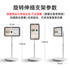 Xiaodu Xiaomi machine Xiaomi mobile flat-screen TV free screen home Xpress screen smart screen rotating display gift aluminum alloy bracket (for Xiaomi machine/free screen)
