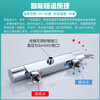 BSITN thermostatic mixing valve brass shower faucet bathroom shower switch hot and cold water valve B20205