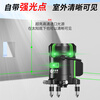 Changshengde infrared level meter high-precision strong light thin line laser 235 automatic leveling outdoor water level meter imported green light 5 lines Big Mac dual power