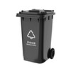 Trash can black 240L unit delivery time 7 days