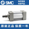 SMCMBB/MDBB32/40/50/63/80/100/125-50-75-900Z Standard cylinder M Others MBB32-150Z