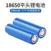 Ouhuayuan USB multi-function lithium battery box charger 18650/18500/18350/26650/16340 is available