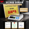 Kaifeng electronic balance scale 0.1g high-precision gram scale food scale gold jewelry scale precision analysis balance counting scale