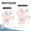 PAKCHOICE children's disposable gloves antibacterial grade PE individually packaged thickened protective gloves for children aged 5-14 years old