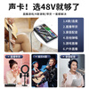 Good Shepherd V20 professional sound card live broadcast equipment full set wireless microphone indoor and outdoor Douyin anchor singing and delivery mobile phone dedicated karaoke microphone Bluetooth computer voice changer