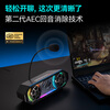 Edifier (EDIFIER) HECATE G2500 Bar 7.1 sound effect e-sports desktop long strip game speaker anti-howling Bluetooth 5.4 home desktop laptop computer audio platinum crystal powder