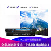 Onbon video processor BX-OVP-L1XL2L4X full color LED display control VS sending card OVP-L2X