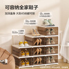 Made in Tokyo, shoe cabinet, installation-free shoe box entry door, foldable shoe cabinet, household all-in-one cabinet, dust-proof shoe rack, 2 columns, 12 compartments