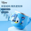 Disney Milk Cup Children's Direct Drinking Milk Cup 316 Stainless Steel Food Grade Children's Drinking Cup Steel Seal Scale 260ml Donald Duck