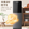 MeiLing under-mounted water dispenser household vertical hot/cold type under-mounted bucket water dispenser recommended by store manager flagship under-mounted bucket heating type