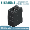 Siemens PLC analog module S7-200 SMARTam03 module 6ES7- 6ES7288-2DT16-0AA0