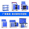 INFORM Tool Cart Multifunctional Parts Storage Cabinet Workshop Factory Workshop Tool Cabinet Storage Cabinet Iron Cabinet Two Drawers 90*40*98cm Wheelless Gray Blue