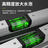 Yanran spirit level high-precision small with strong magnet mini level level aluminum alloy ruler balance measurement level instrument leveling thickened version 800mm strong magnet
