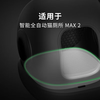 Xiaopei smart pet cat litter box max2 fully automatic cat toilet extra large semi-enclosed automatic poop shoveling and deodorizing basin three-proof mat (exclusively for max2)