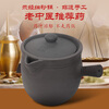 Jiangren Yingjing casserole with fine sand, old-fashioned traditional Chinese medicine pot, household decoction casserole, Chinese medicine casserole, clay unglazed pot, high temperature resistance and high fire 380g Chinese medicine has been boiled 3.5L