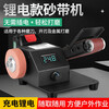 Gong Jiawen Plays Rechargeable Small Belt Sand Machine Lithium Battery Micro Mini Electric Polishing Machine Sharpening Artifact Sandpaper Machine Polishing Machine 250W Package One 1 Charge 100 Minutes of Battery Life