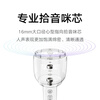 Xiaomi wireless karaoke microphone microphone special for singing and singing sound card level sound effect microphone dark gray