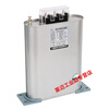 Reactive power compensation capacitor three-phase BSMJ0.45-30-self-healing parallel power capacitor capacitor cabinet sub-supply 250v 10KVAR