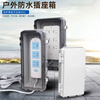 CHAV outdoor power strip waterproof box rainproof outdoor battery car charging mobile power strip power box distribution box small size (gray cover)