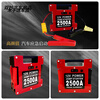 After the trip, Pan Shuo 12V car emergency starting power supply with battery pack lithium battery for train-mounted large capacity rescue auto repair strong start 12V platinum version unlimited displacement-2500A