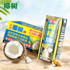 Coconut Brand Authentic Coconut Juice 245ml*24 Boxes Full Box Plant Protein Drink New Year's Day
