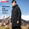 YAYA graphene mid-length hooded down jacket men's 2024 winter new thickened warm jacket for young and middle-aged people