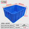Thickened plastic turnover box rectangular plastic frame material box storage box hardware tool parts box plastic basin No. 16 box 600*485*290mm-blue does not include lid
