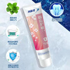Lengsuanling Toothpaste Toothpaste Contains SDC Tooth-Strengthening Toothpaste, Protects Gums and Strengthens Teeth 180g Recommended by Wu Lei