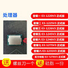 Customized E3-1220V3 1225V3 1226V3 E3 1245V3 1246 1275 V3 1 Package 1