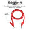 Fengyingzi 4mm banana plug to alligator clip test line 4 square meters 20A DC power output line 100cm 1 piece FYZ-HR95