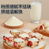 Zhanyi Baking Milk Powder Snowflake Nougat Material Cake Bread Handmade Dessert Milk Date Material 100g