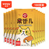 Wanpy Fruit Cat Strips 1200g Cat Snacks Salmon Flavor 100 Count New and old packaging shipped randomly