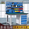 Workbench, school training table, heavy-duty fitter bench, tool hanger, workshop assembly and maintenance operation bench, 2.1m workbench laminate 195*25cm