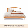 Genji Wood Language Solid Wood Bed Master Bedroom Harp Bed Modern Simple Cream Style Double Bed Beech Solid Wood Bed 1.8m*2m