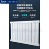 Yugao radiator household water heating thickened coal-to-gas 8050 engineering sheet steel wall-mounted radiator 8050 thickened - center distance 600*6 columns (length 60 cm)