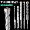 Chengzhou extended impact drill tungsten steel cement concrete square through the wall square handle round handle drilling and slotting alloy rotor 6*110 (round handle)