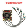ZK-AS21P fever high power 2.1 channel Bluetooth power amplifier board 300W+300W+600W power amplifier chip TPA3255* fixed potentiometer